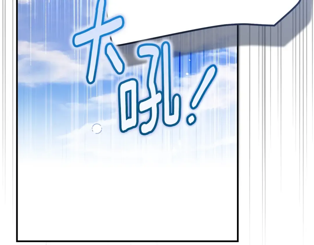 第31话 坏血病 第139页
