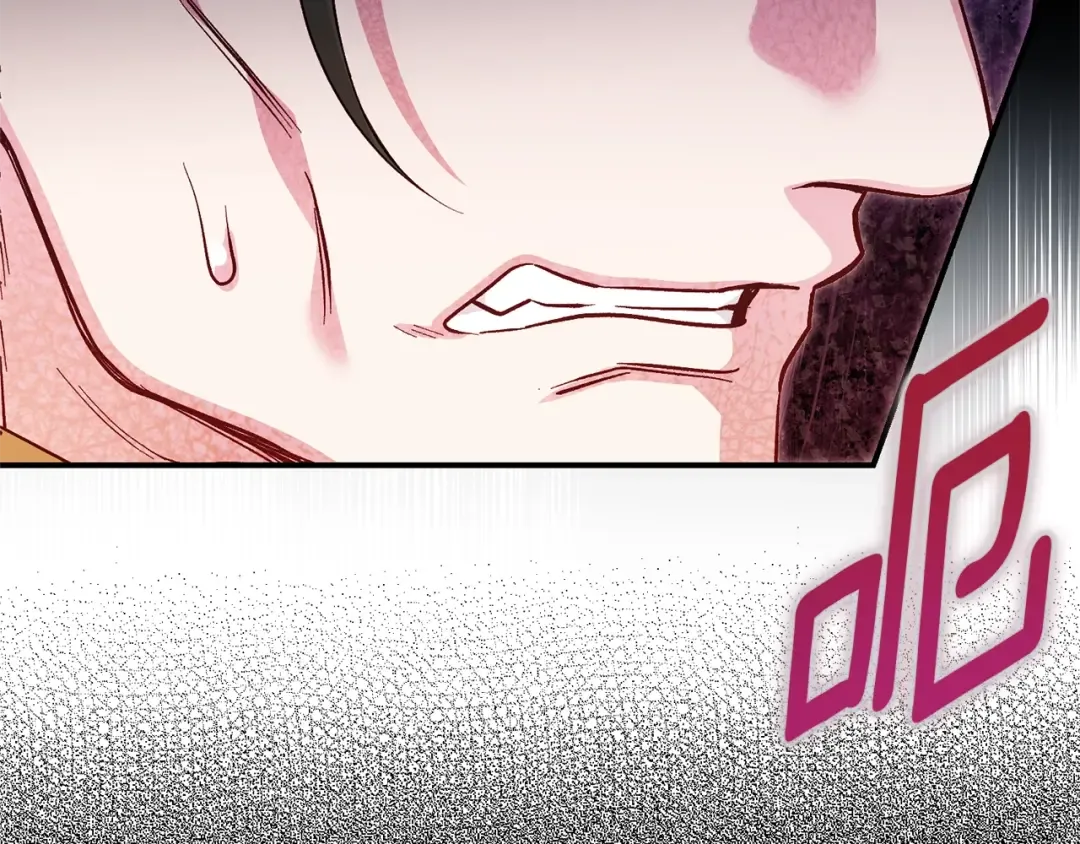 第31话 坏血病 第146页