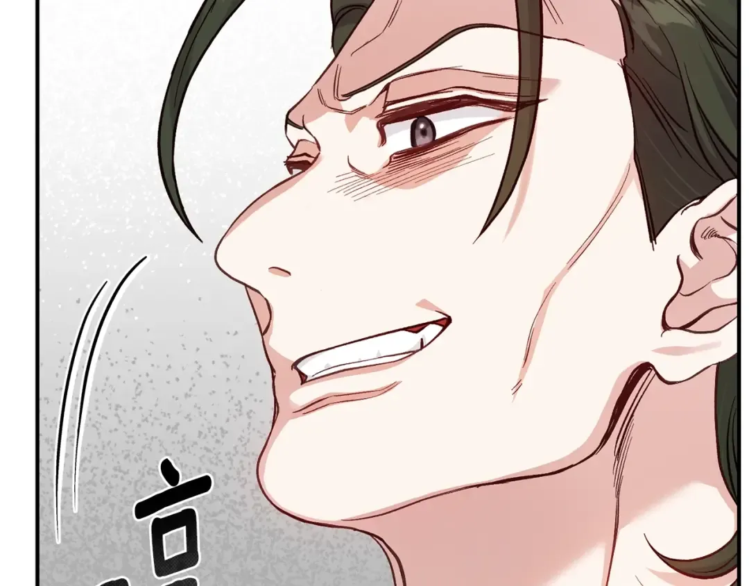第31话 坏血病 第179页