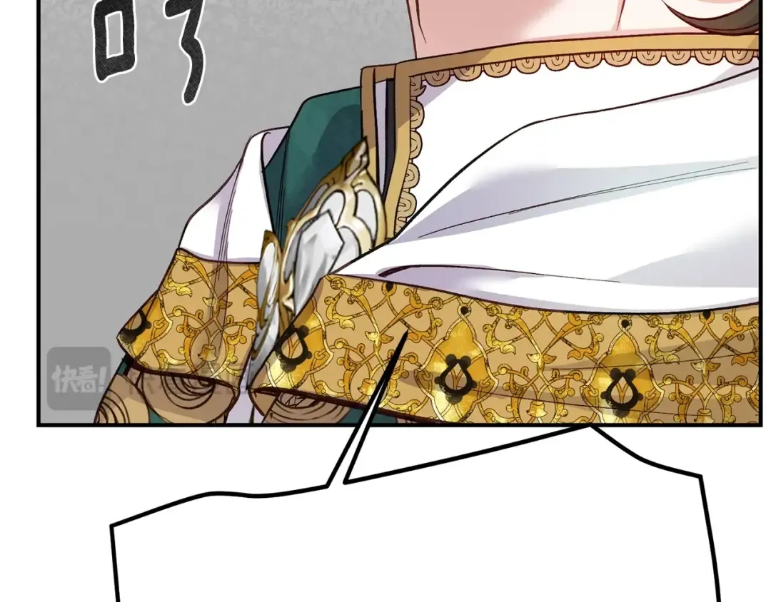 第31话 坏血病 第180页