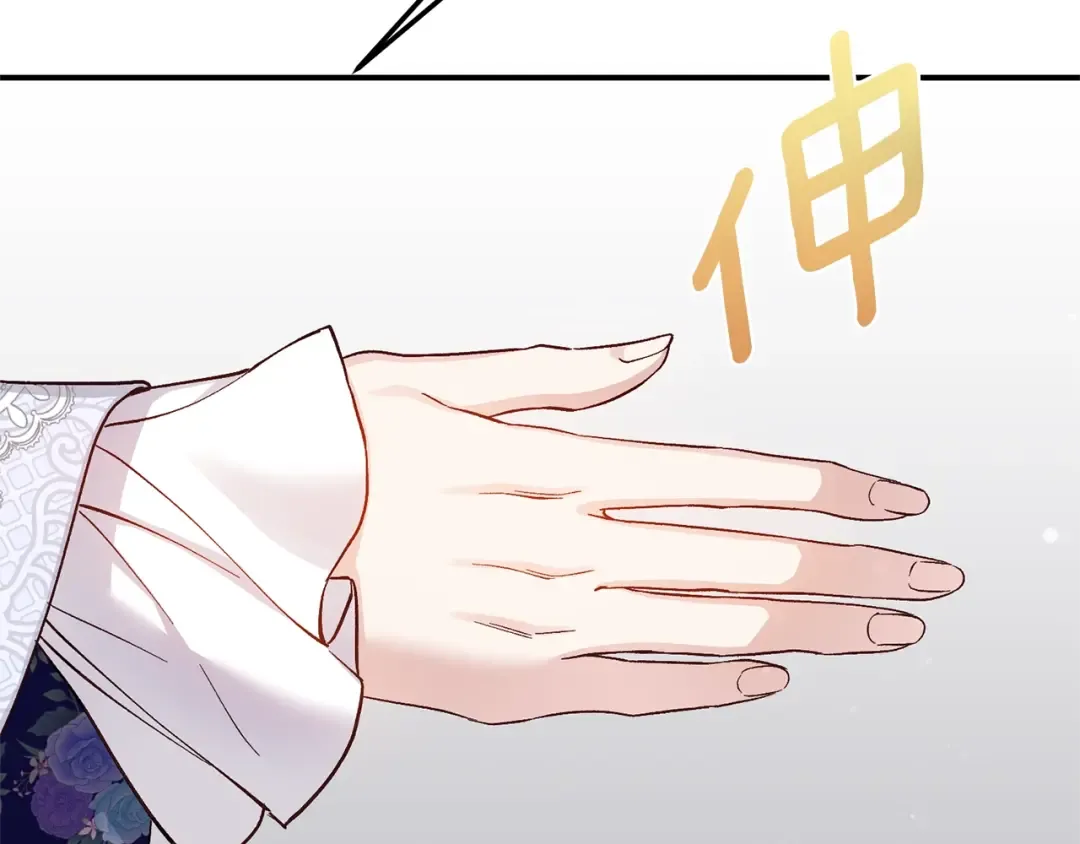 第31话 坏血病 第183页