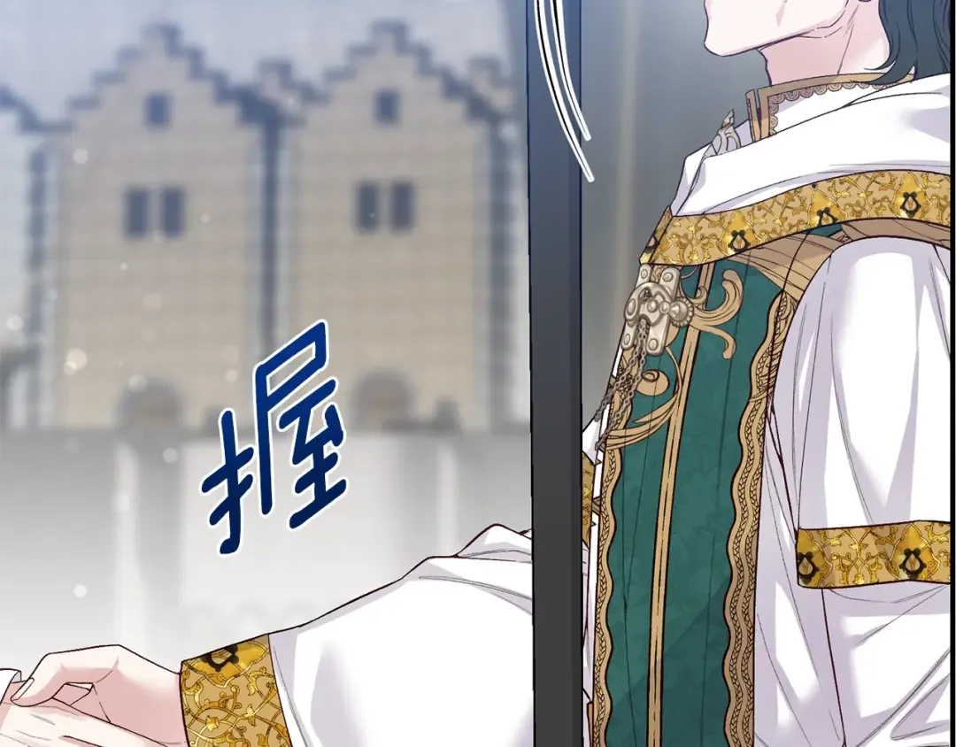 第31话 坏血病 第187页