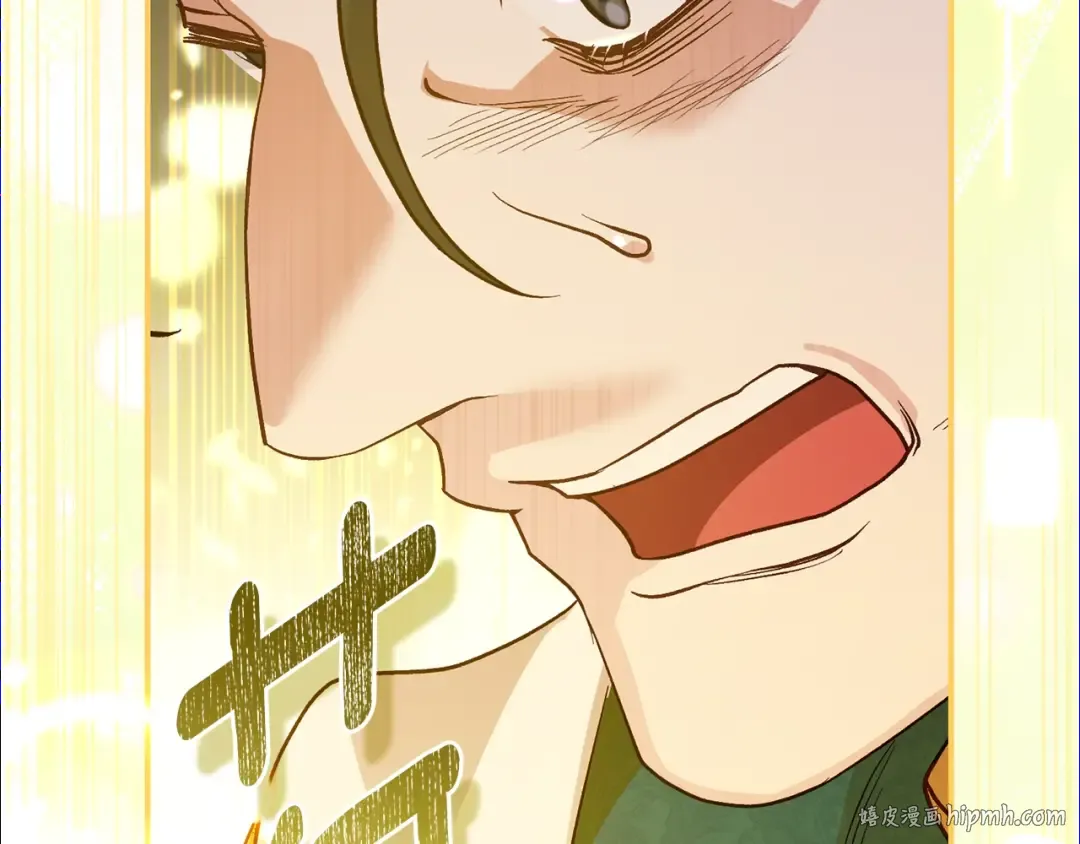 第31话 坏血病 第200页