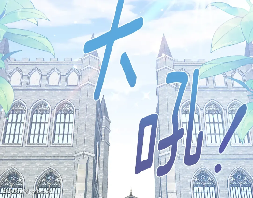 第31话 坏血病 第208页