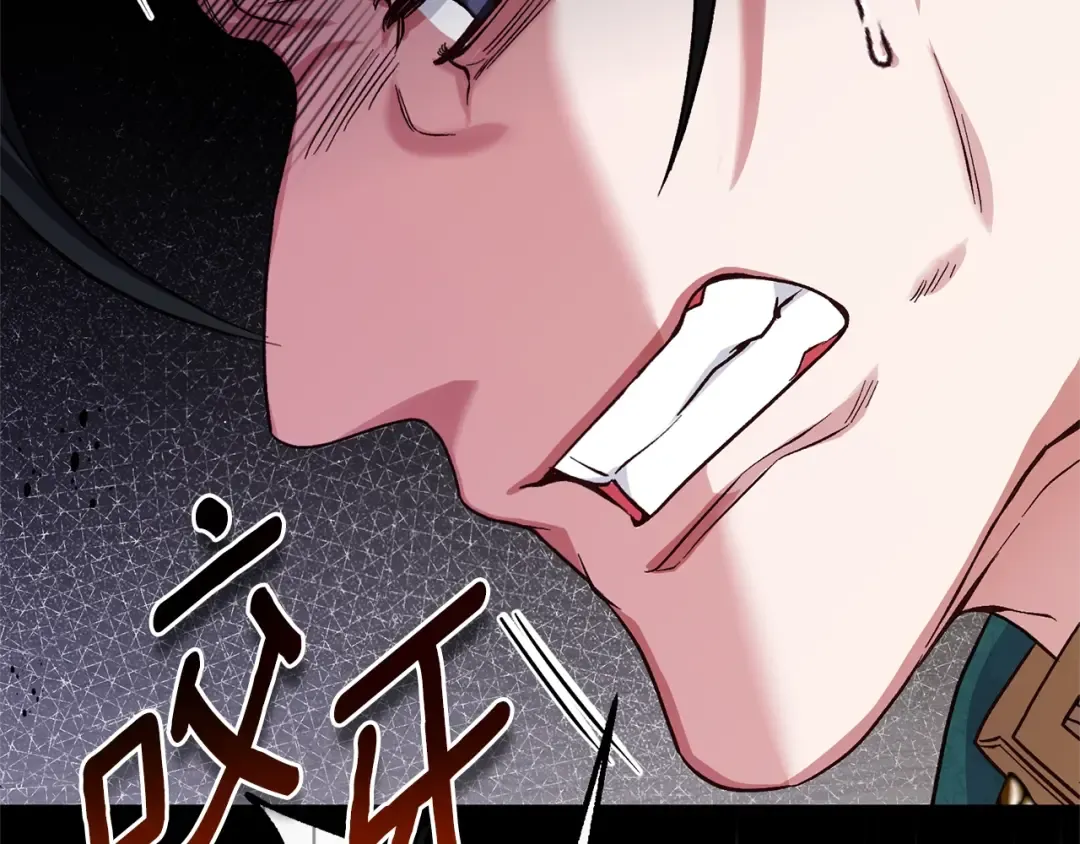 第31话 坏血病 第222页