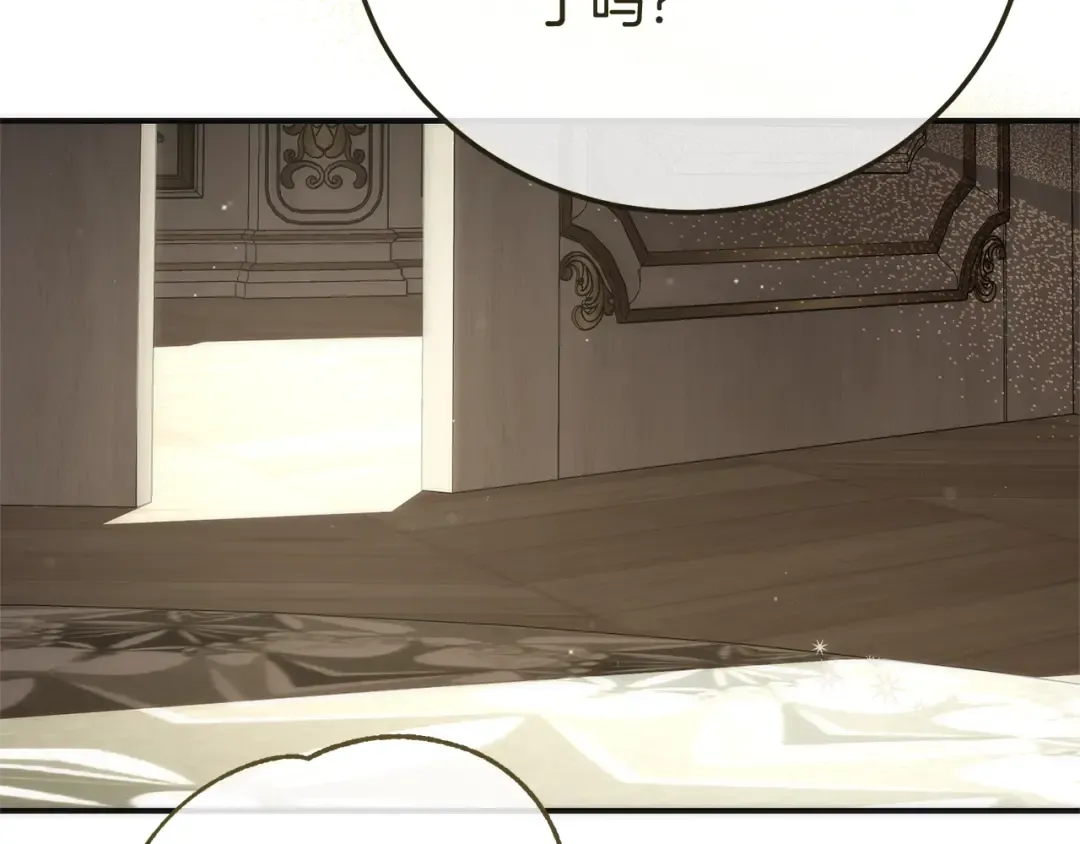 第31话 坏血病 第235页