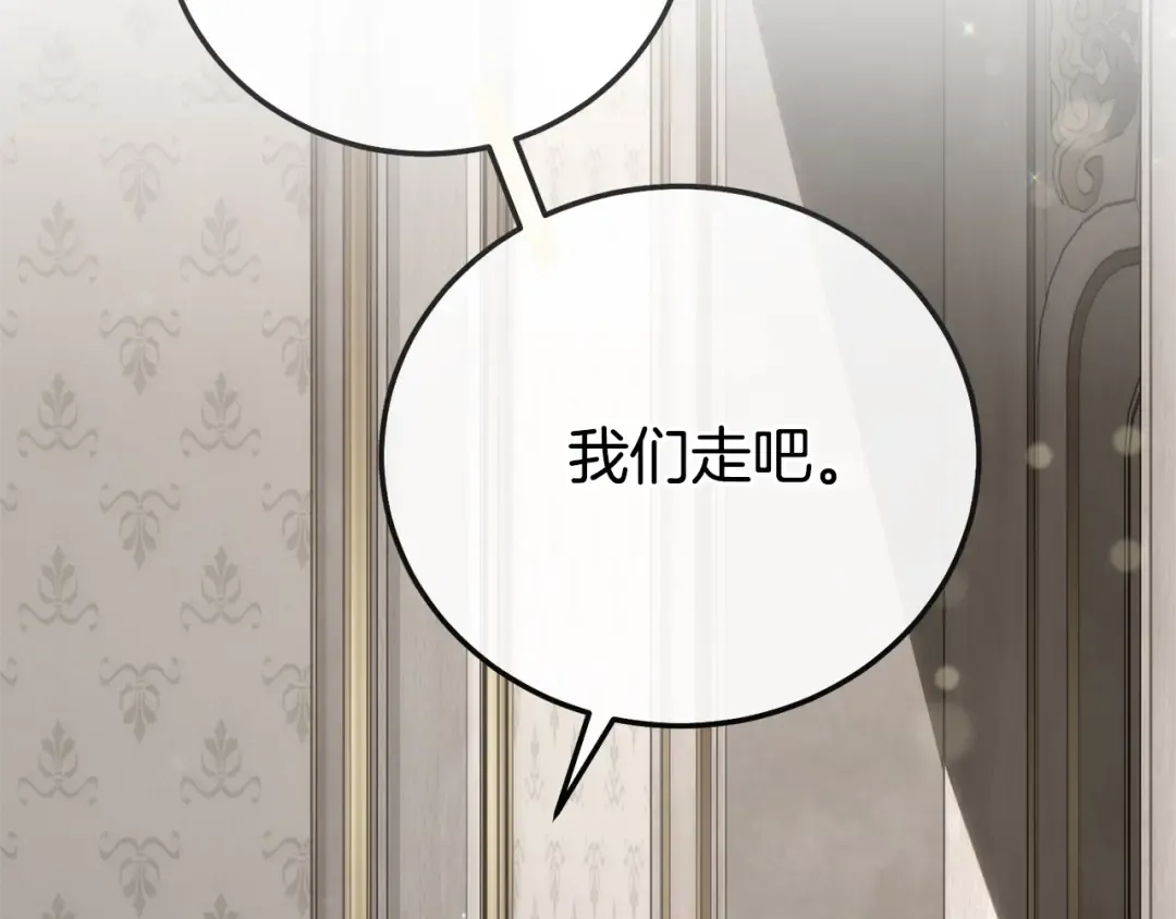 第31话 坏血病 第238页