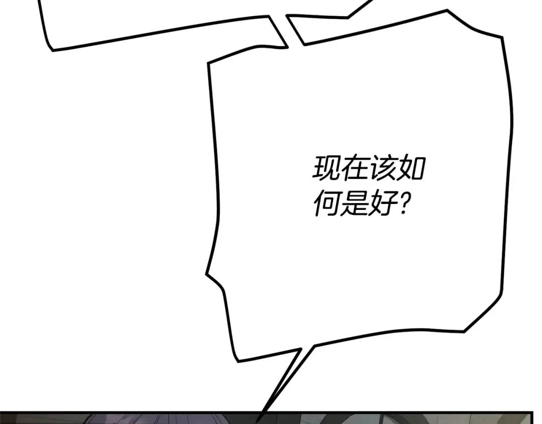 第32话 监狱遇险 第11页