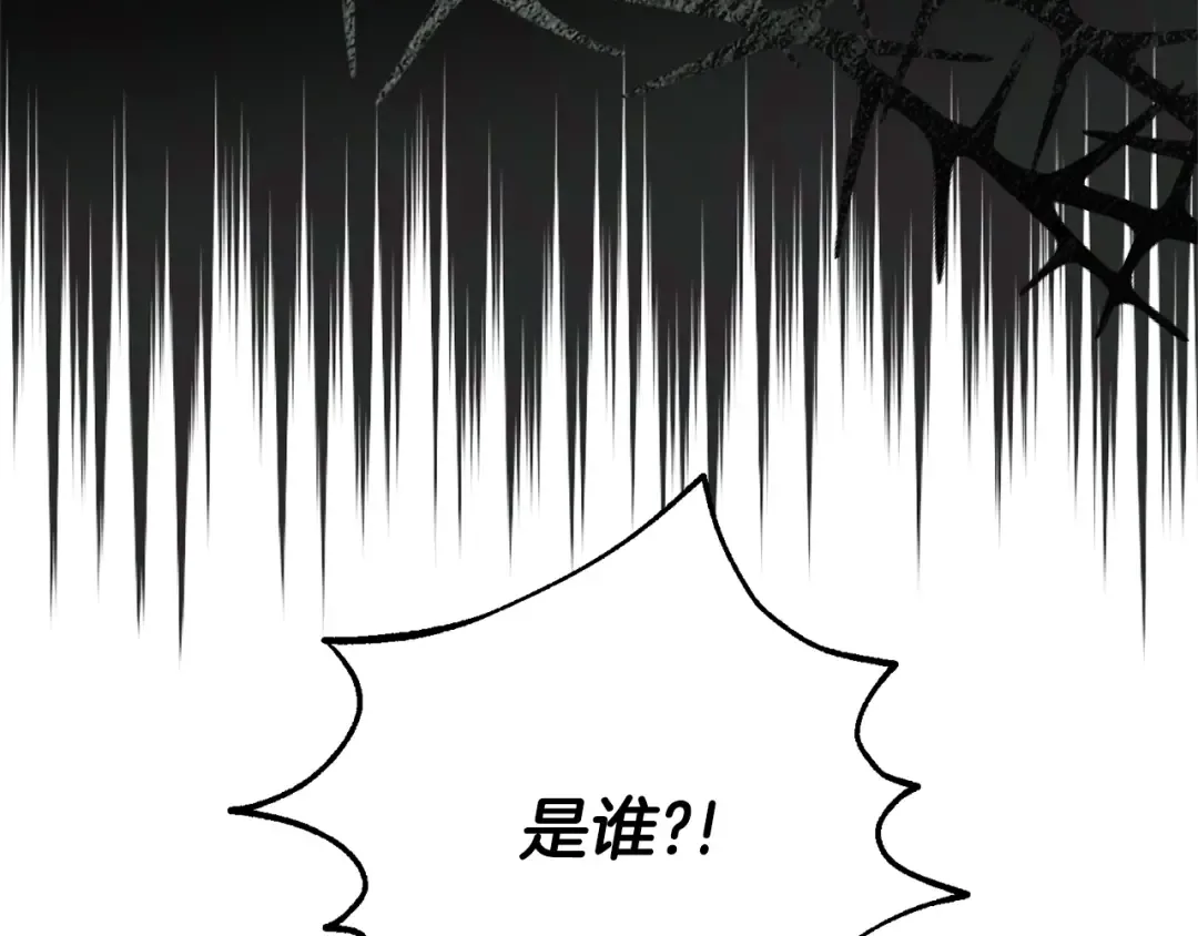 第32话 监狱遇险 第26页