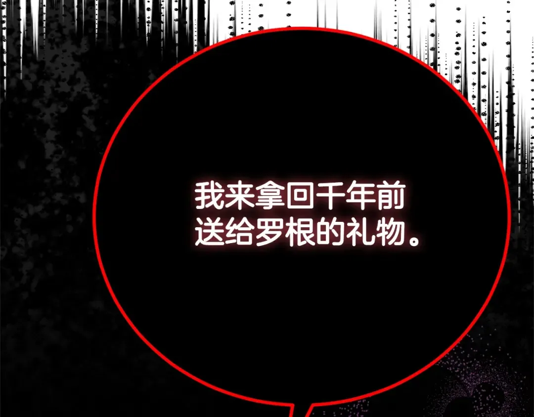 第32话 监狱遇险 第31页
