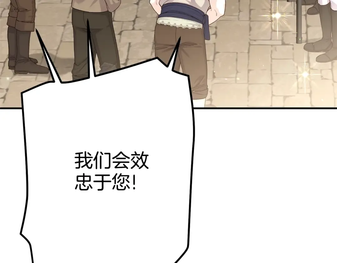 第32话 监狱遇险 第51页