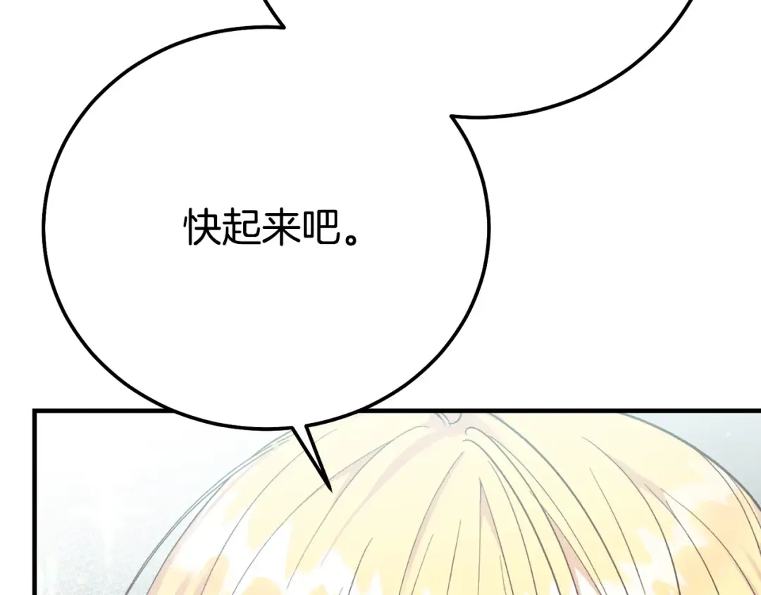 第32话 监狱遇险 第54页