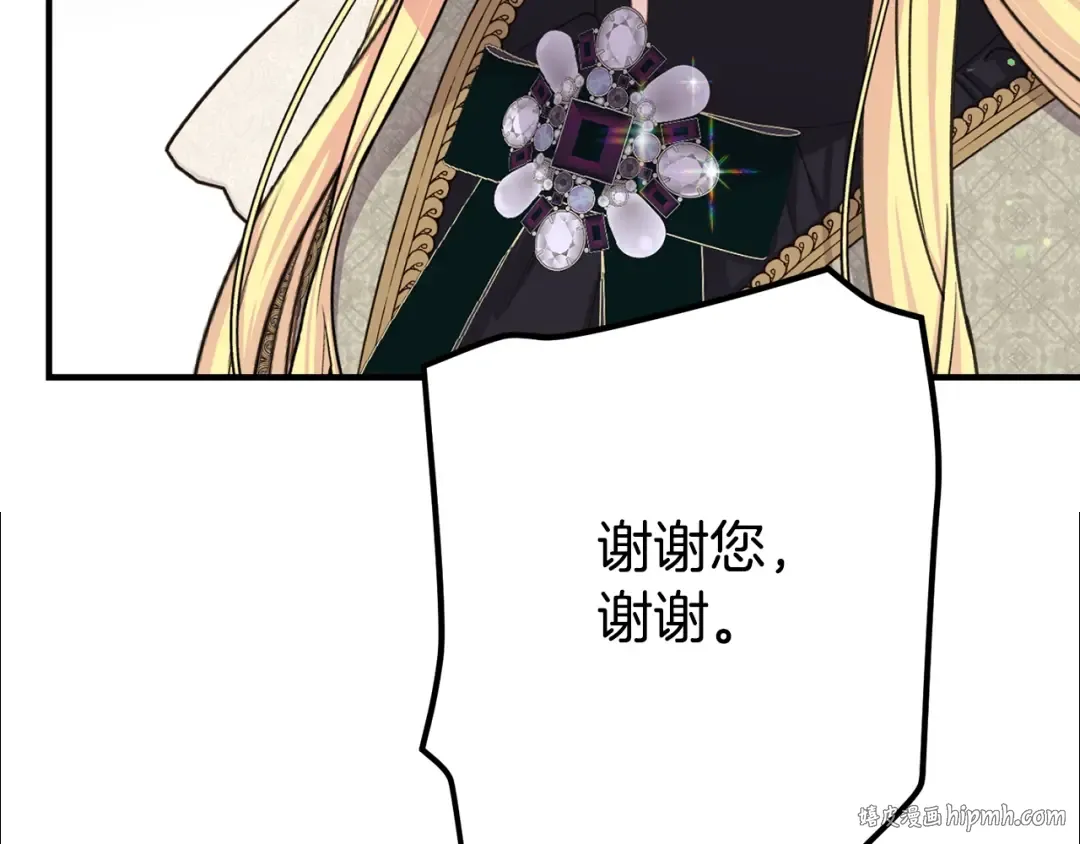 第32话 监狱遇险 第56页