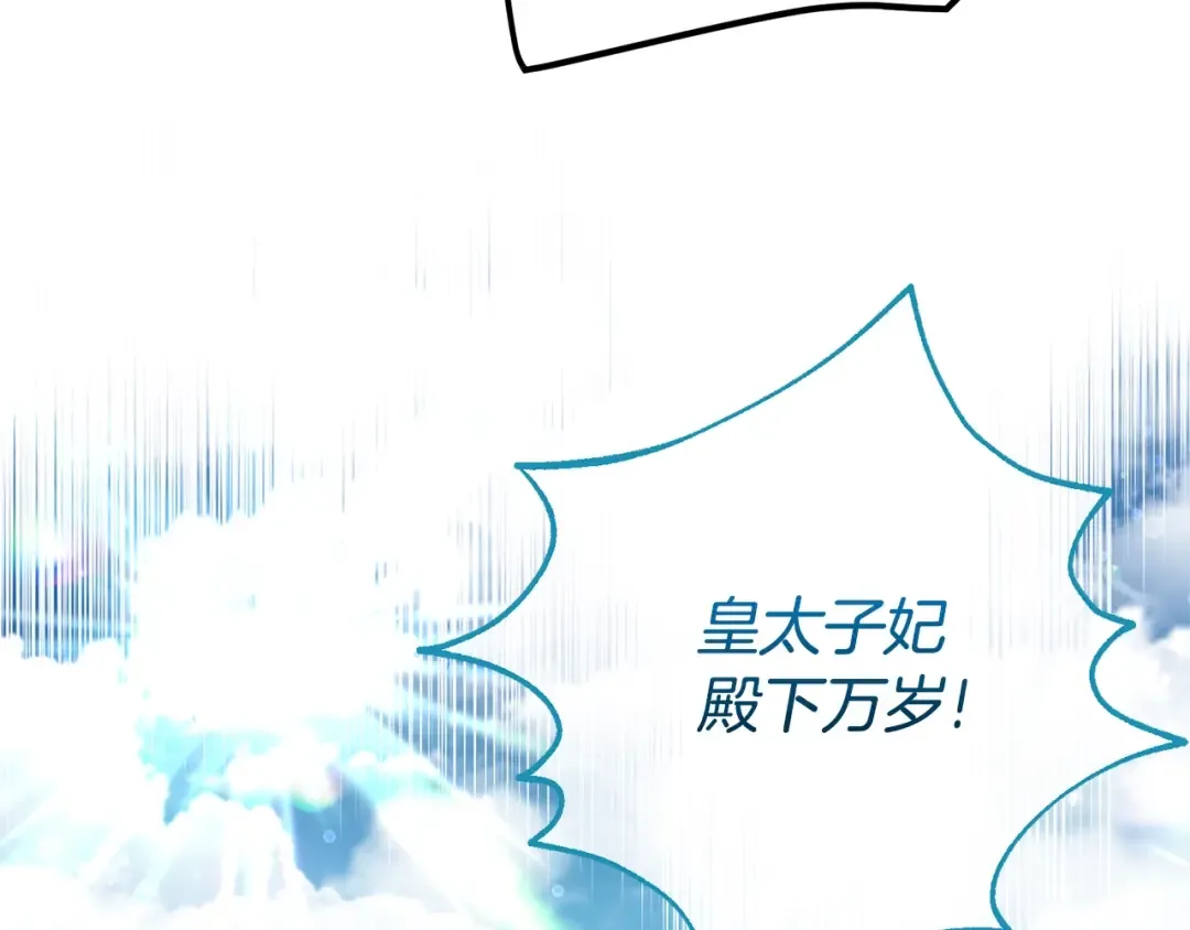 第32话 监狱遇险 第57页
