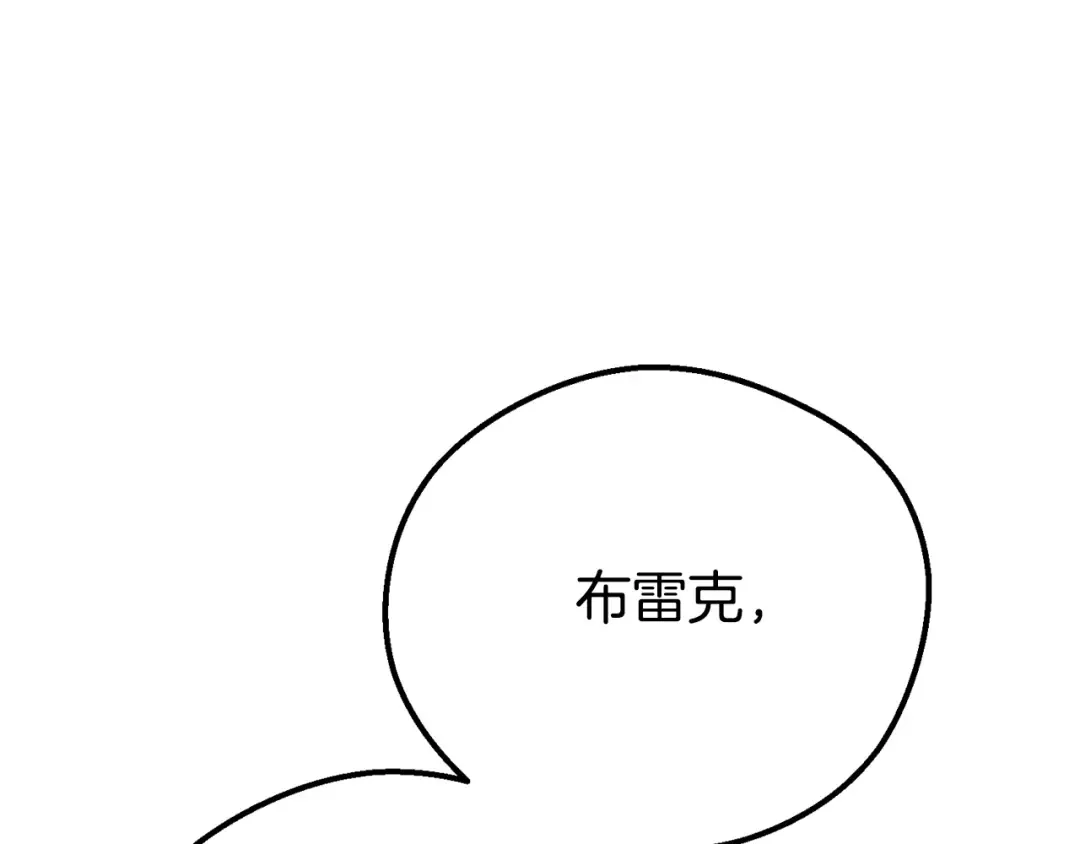 第32话 监狱遇险 第65页