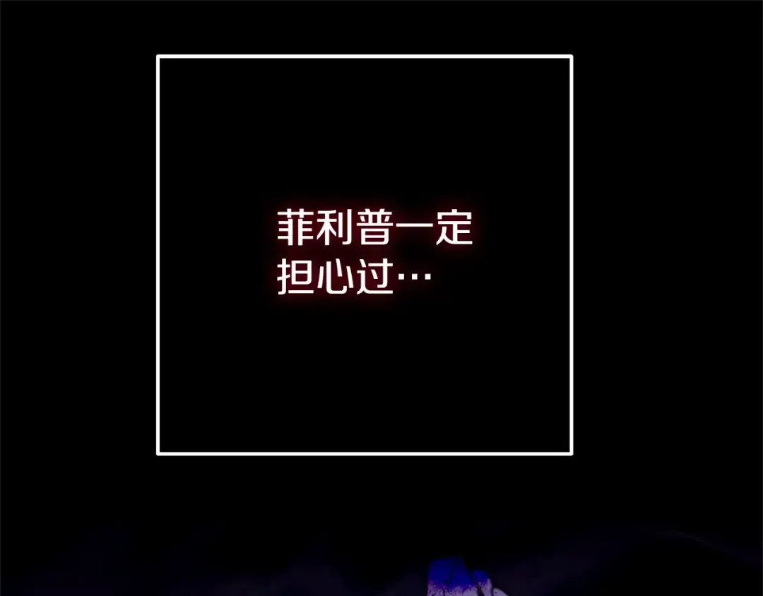 第32话 监狱遇险 第127页