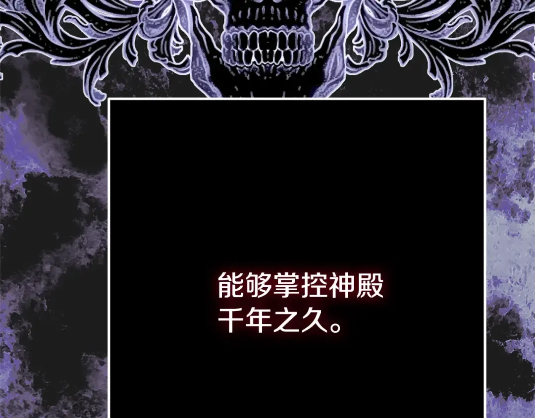 第32话 监狱遇险 第139页