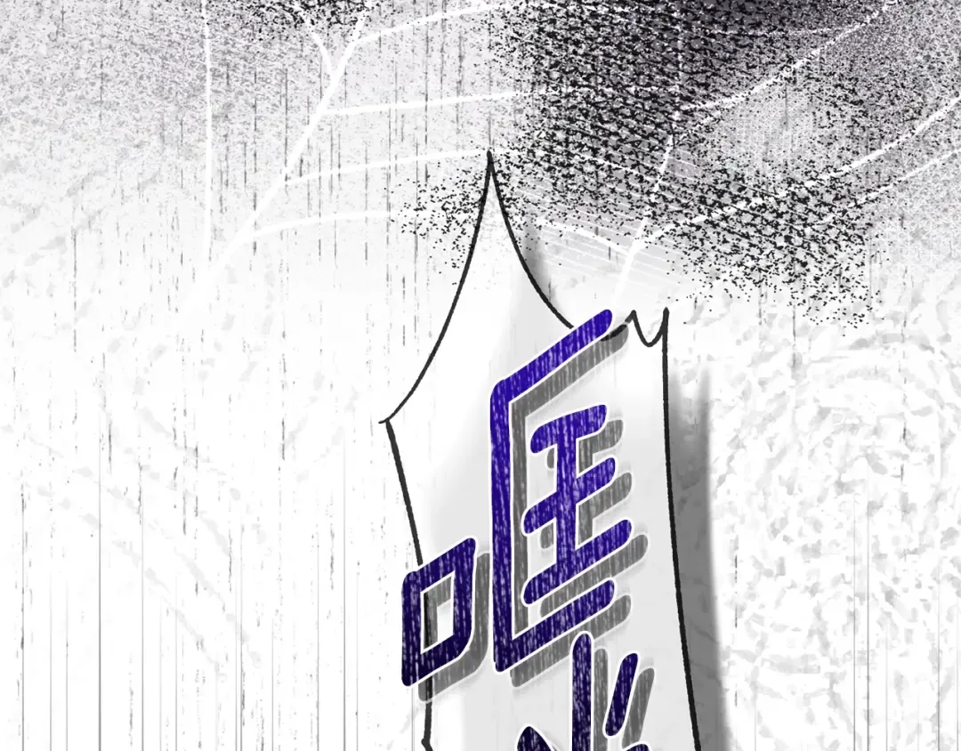 第32话 监狱遇险 第169页