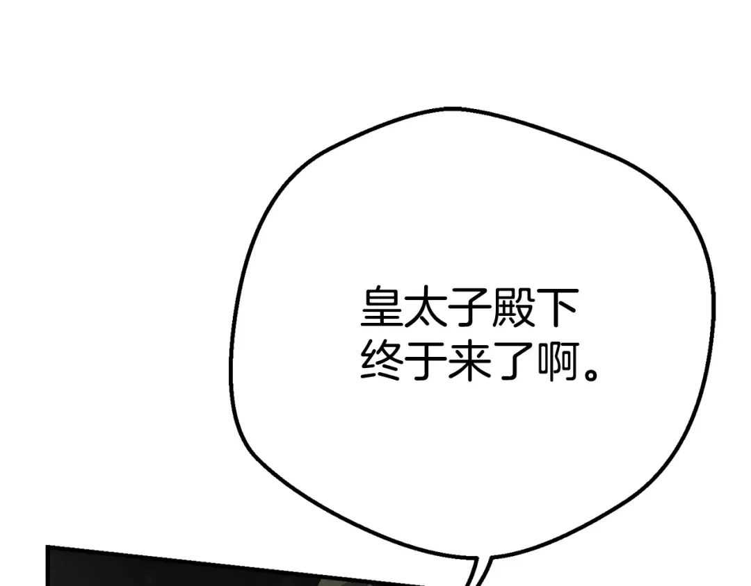 第32话 监狱遇险 第180页