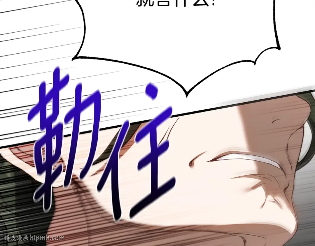 第32话 监狱遇险 第184页