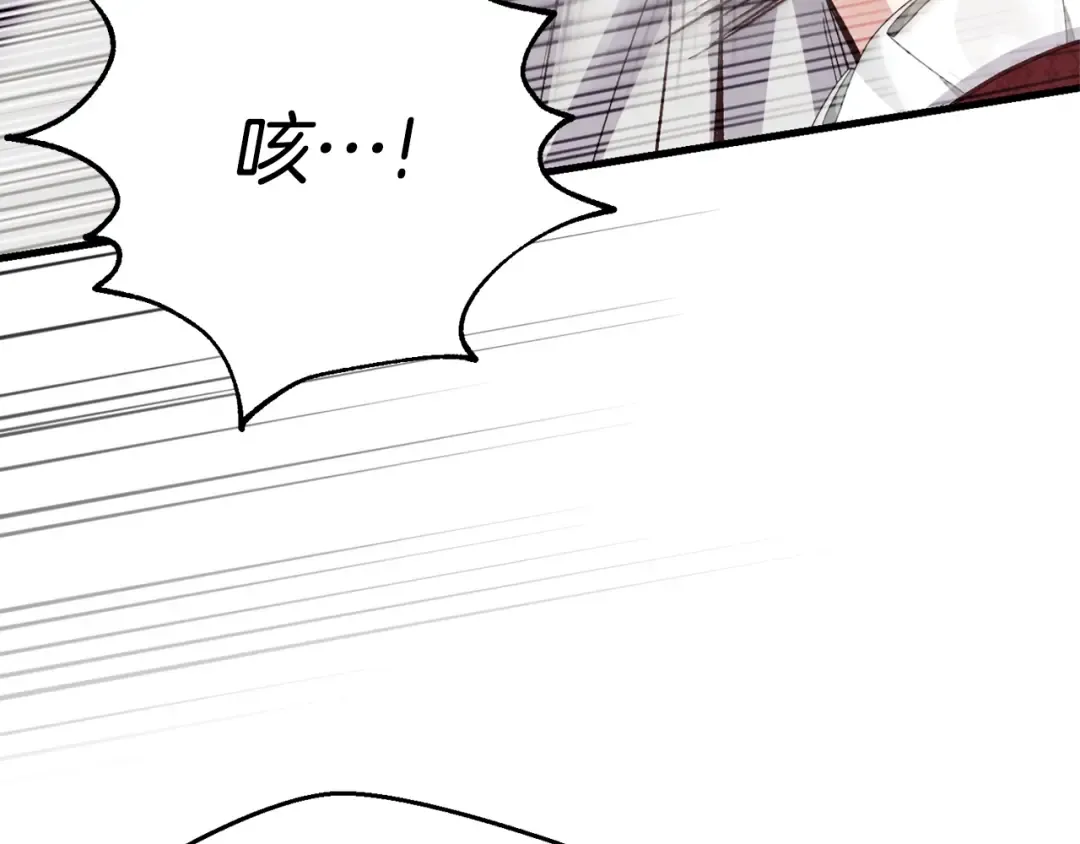 第32话 监狱遇险 第186页