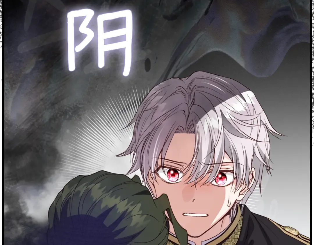 第32话 监狱遇险 第195页