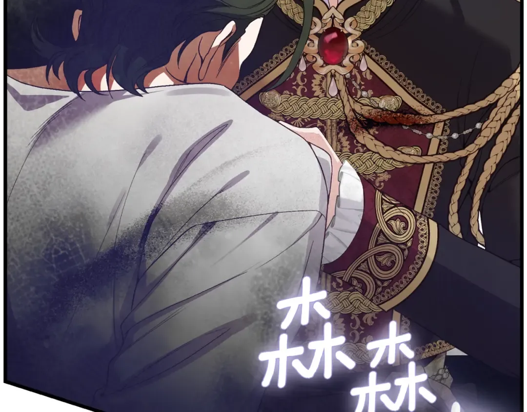 第32话 监狱遇险 第196页