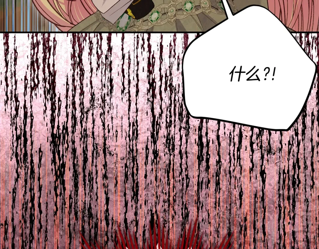 第32话 监狱遇险 第211页