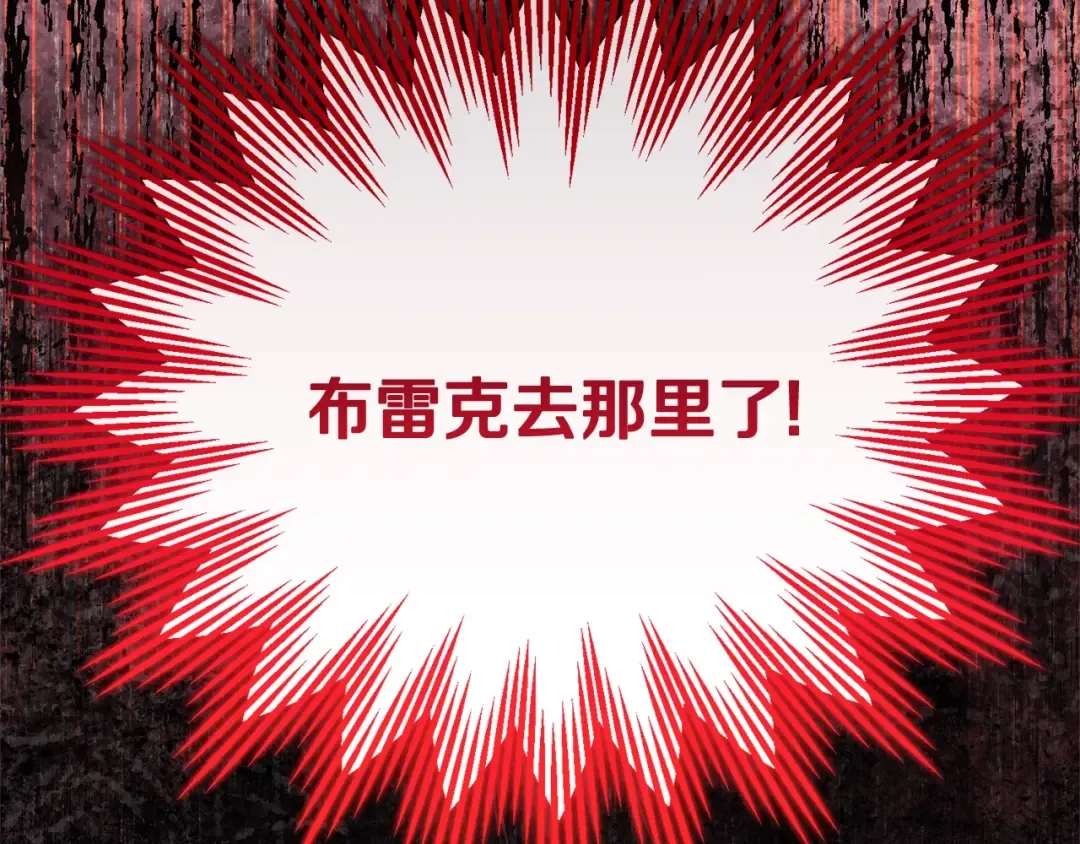 第32话 监狱遇险 第212页