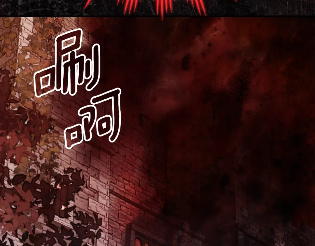第32话 监狱遇险 第213页
