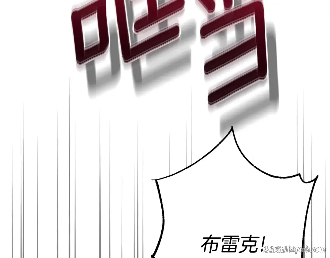 第32话 监狱遇险 第216页