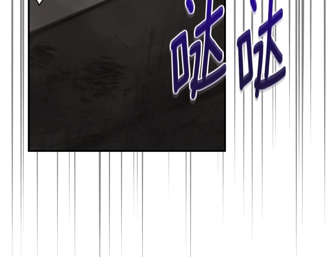 第32话 监狱遇险 第218页
