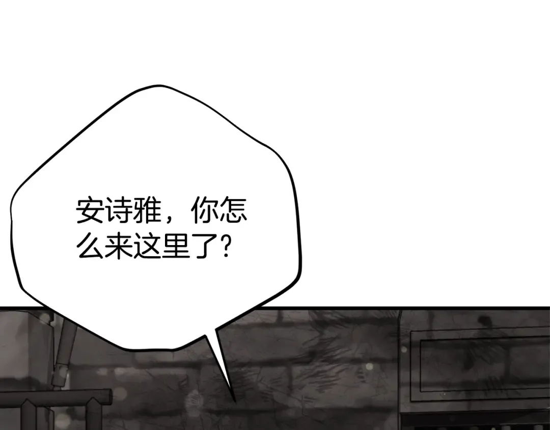 第32话 监狱遇险 第220页