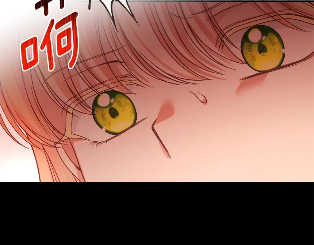 第32话 监狱遇险 第225页