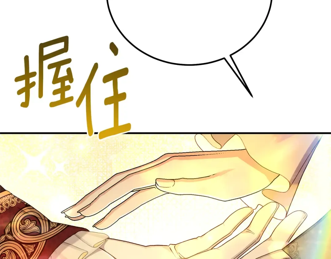 第32话 监狱遇险 第235页