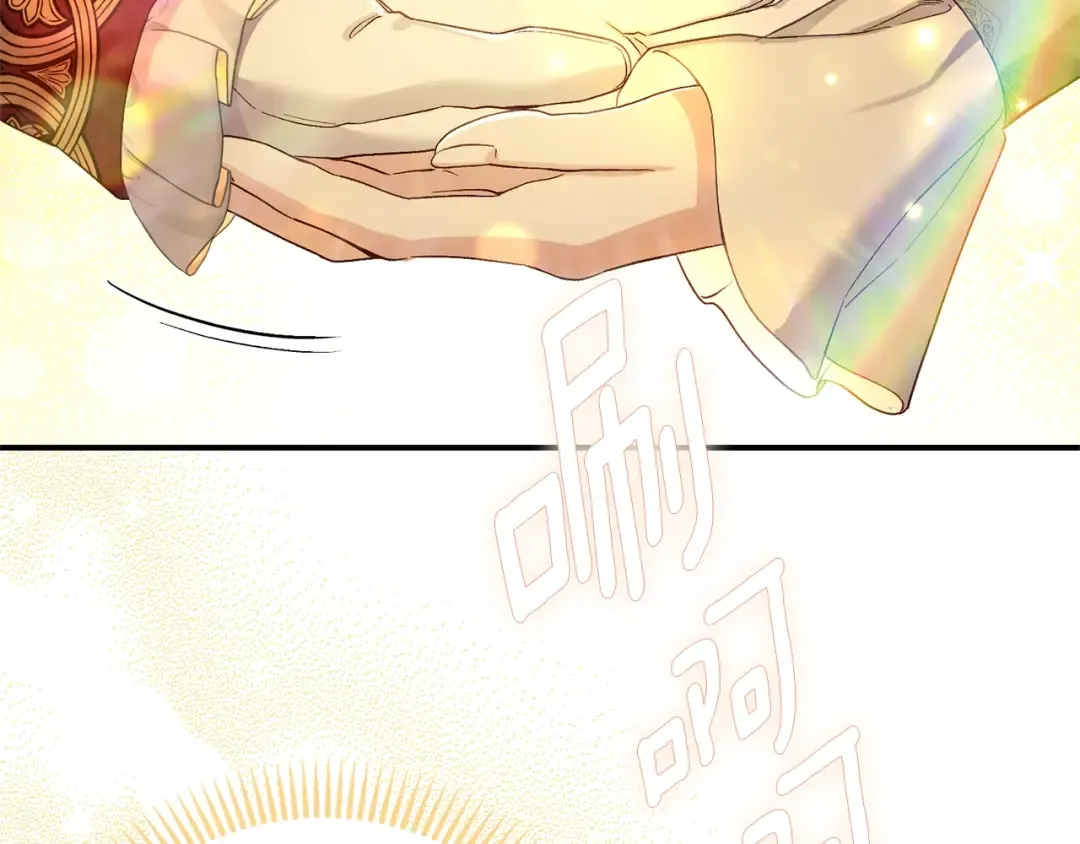 第32话 监狱遇险 第236页