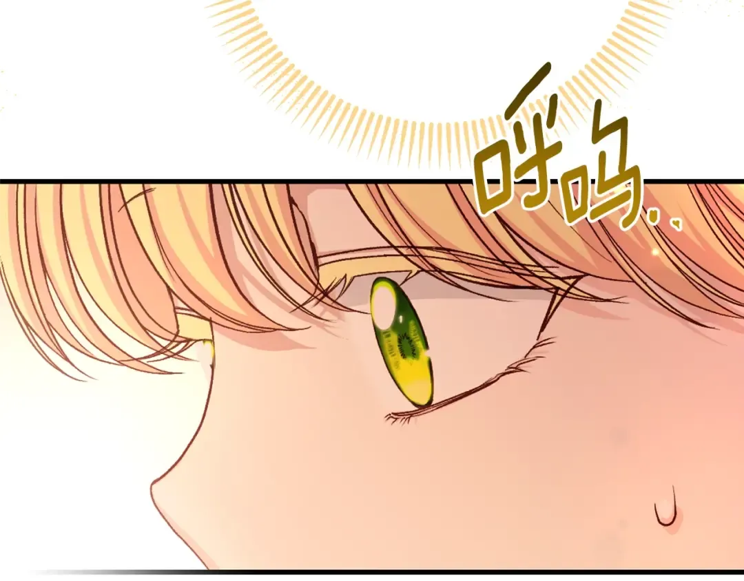 第32话 监狱遇险 第238页