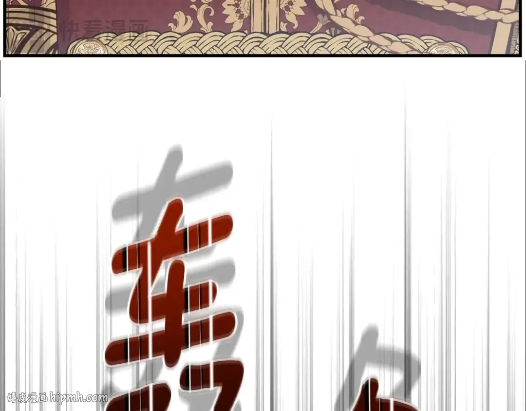 第32话 监狱遇险 第248页
