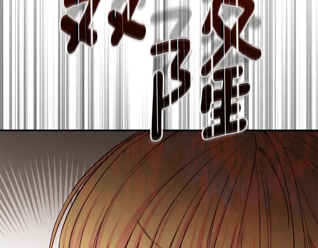 第32话 监狱遇险 第249页