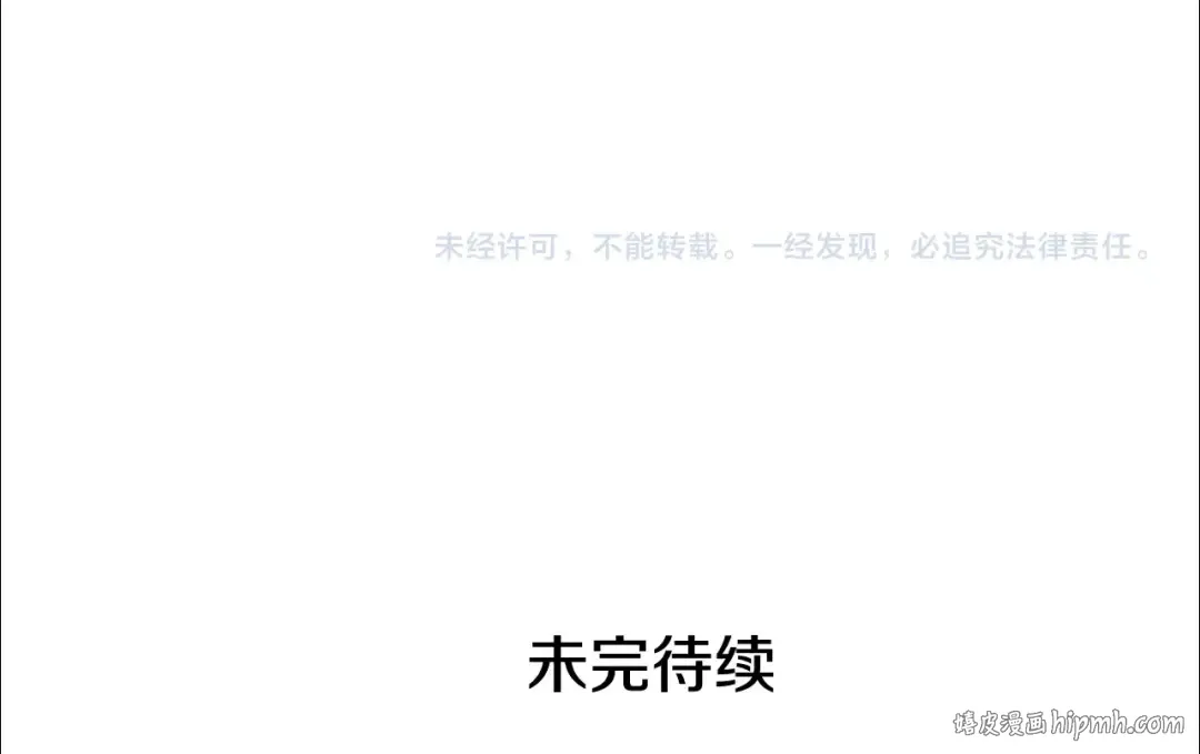 第32话 监狱遇险 第254页