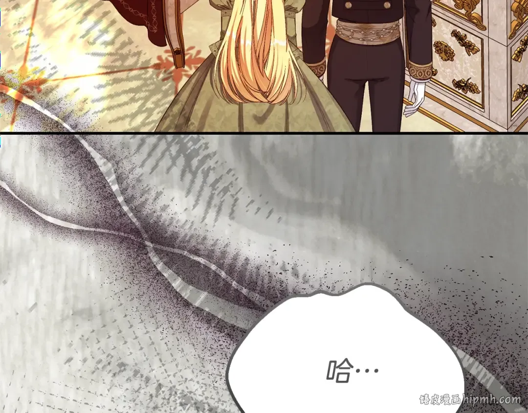 第33话 治愈良方 第48页