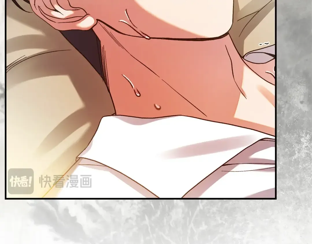 第33话 治愈良方 第50页