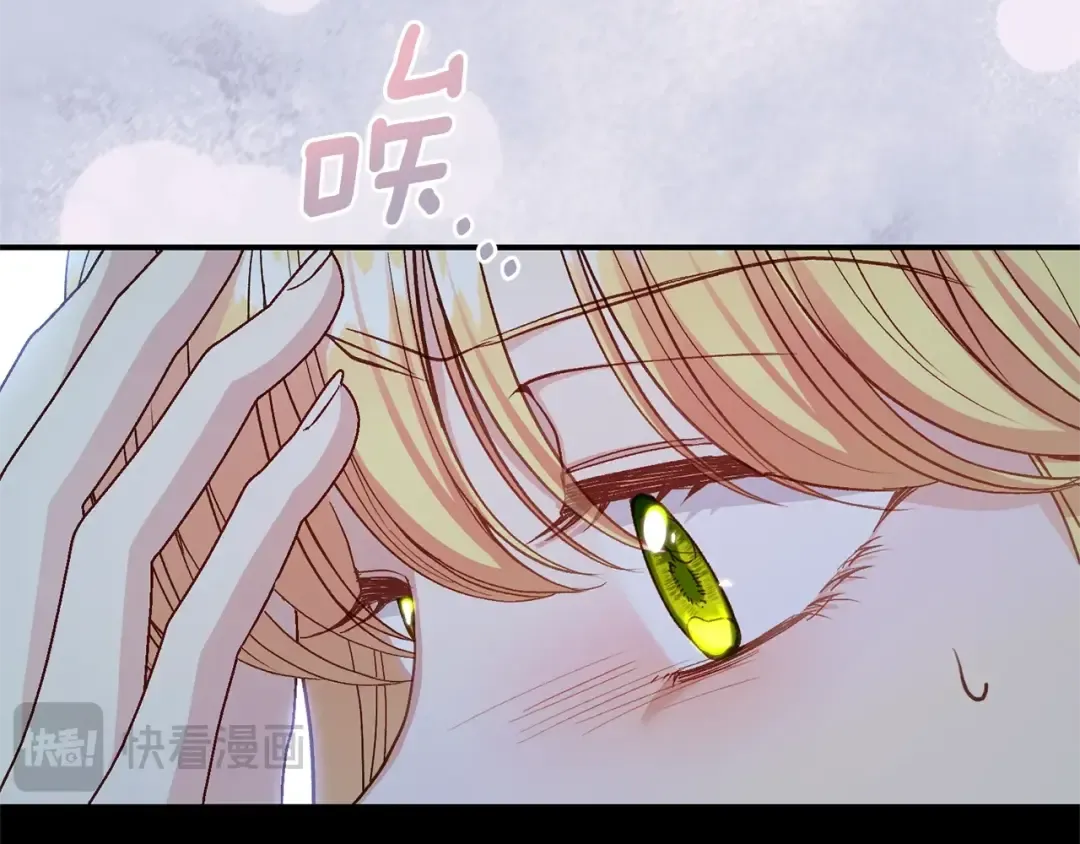 第33话 治愈良方 第139页
