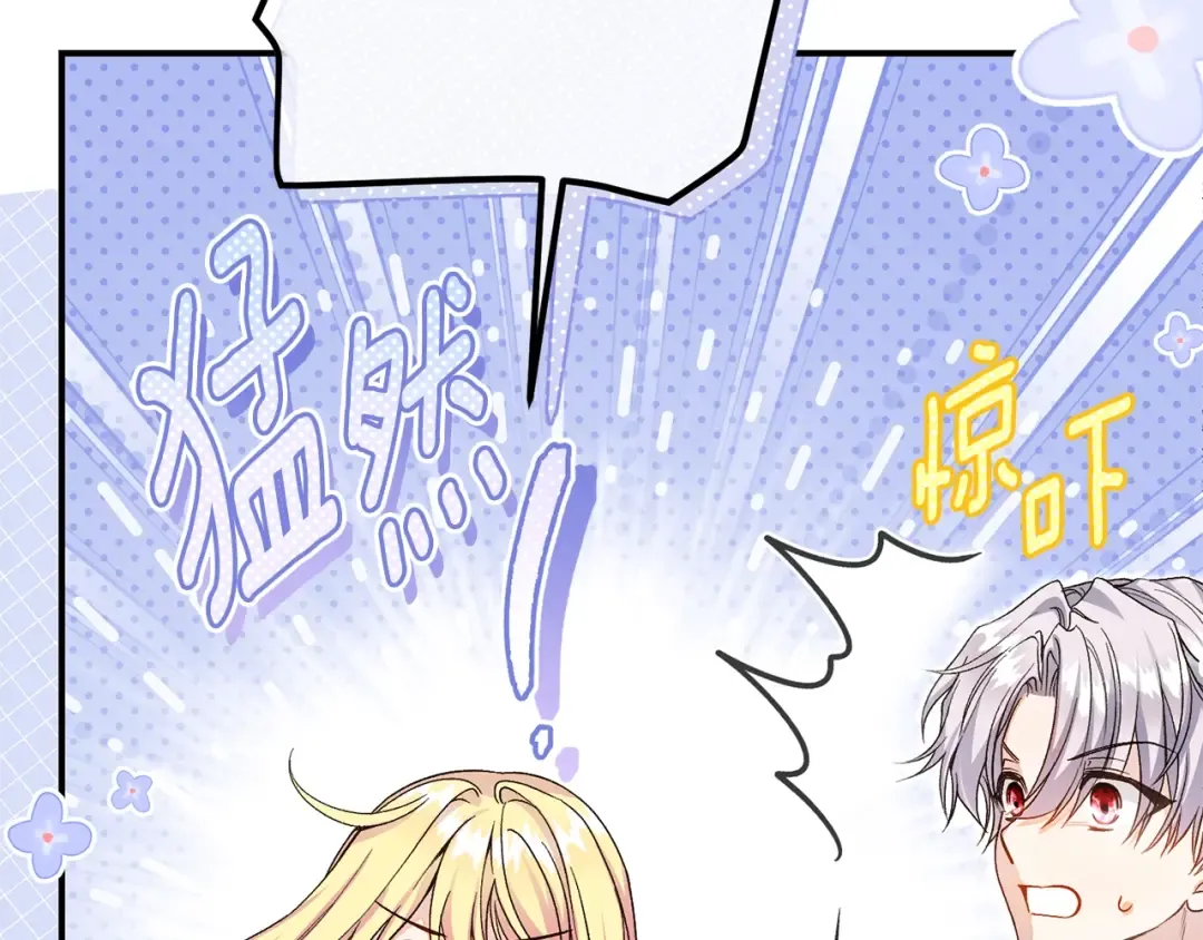 第33话 治愈良方 第174页
