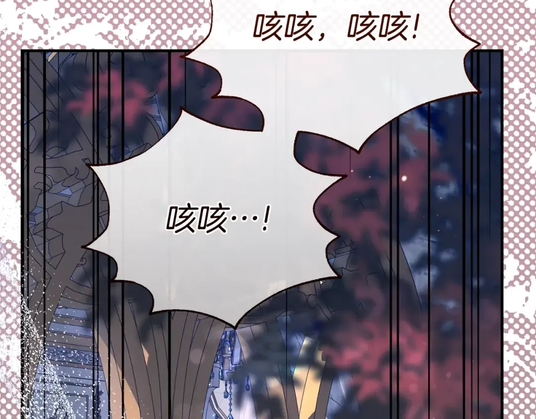 第33话 治愈良方 第183页