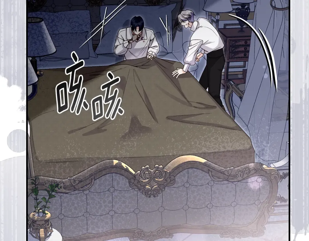 第33话 治愈良方 第187页