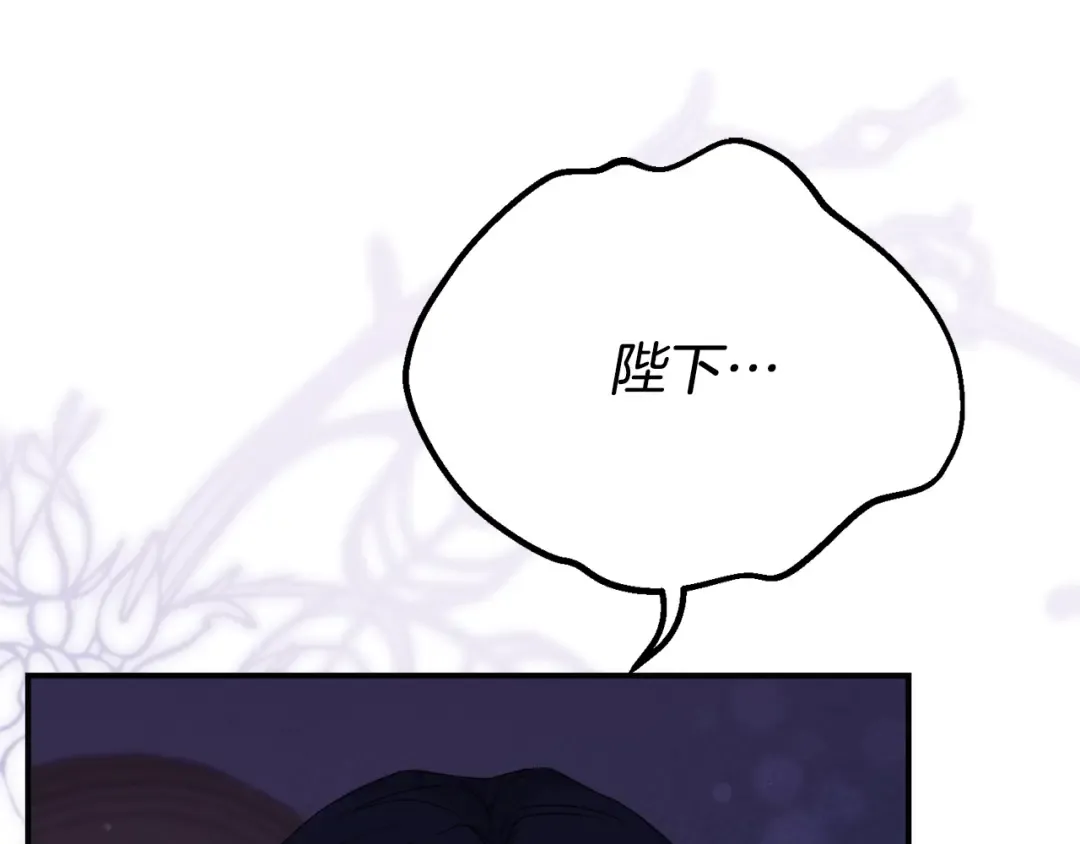 第33话 治愈良方 第189页
