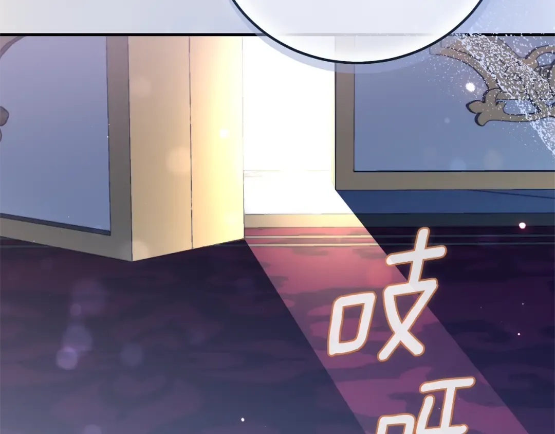 第33话 治愈良方 第202页