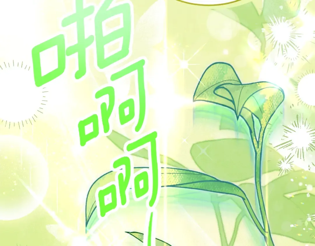 第34话 突袭 第22页