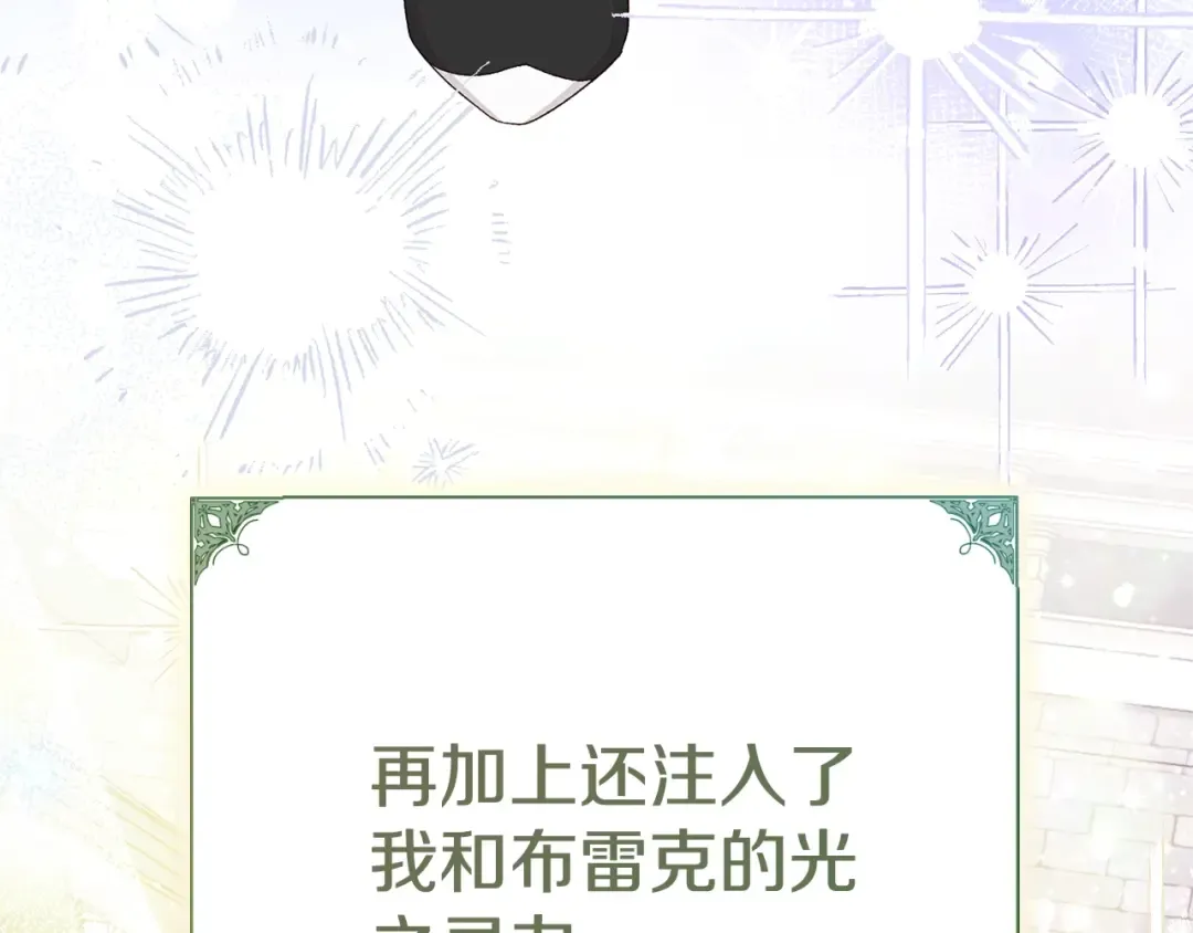 第34话 突袭 第59页